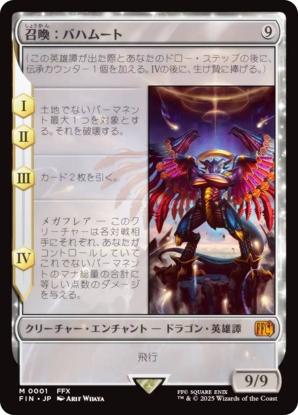 楽天市場】神話レア mtgの通販