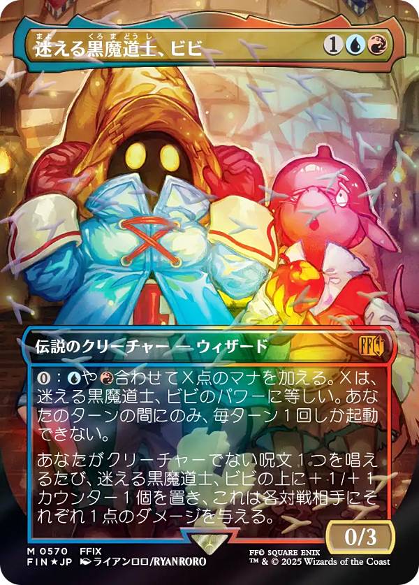 楽天市場】mtg チョコボ バンドルの通販