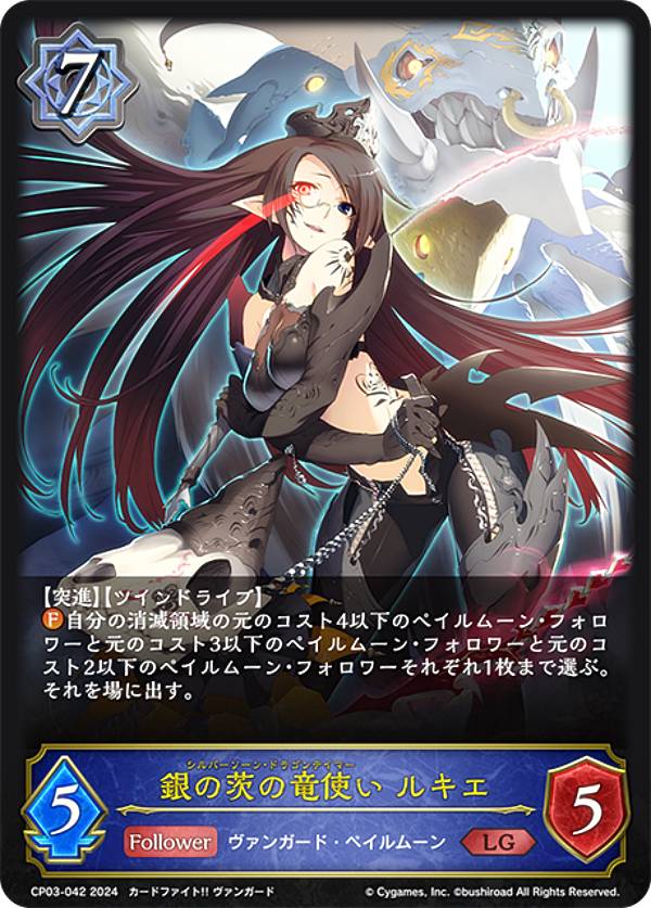 ヴァンガード ルキエ SP PSA10 連番 楽天市場】ヴァンガード ルキエの通販
