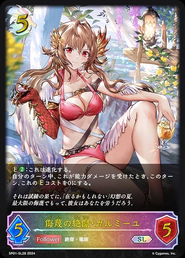 楽天市場】ガルミーユの通販