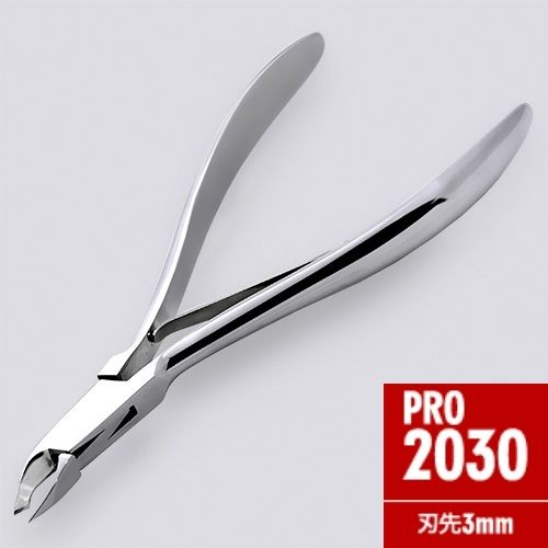楽天市場】キューティクルニッパー 光 pro 2030の通販