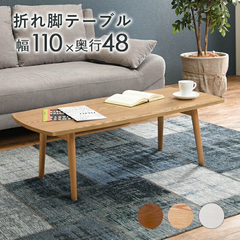 楽天市場】折りたたみテーブル インダストリアルの通販