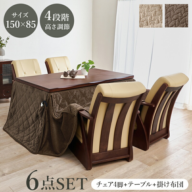 和室 テーブル 高級」の人気商品一覧 | 安い商品を通販サイトから探す