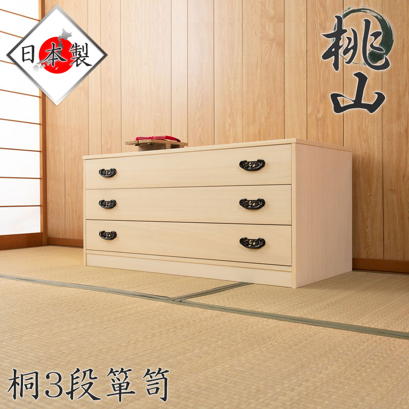 和ダンス モダン」の人気商品一覧 | 安い商品を通販サイトから探す