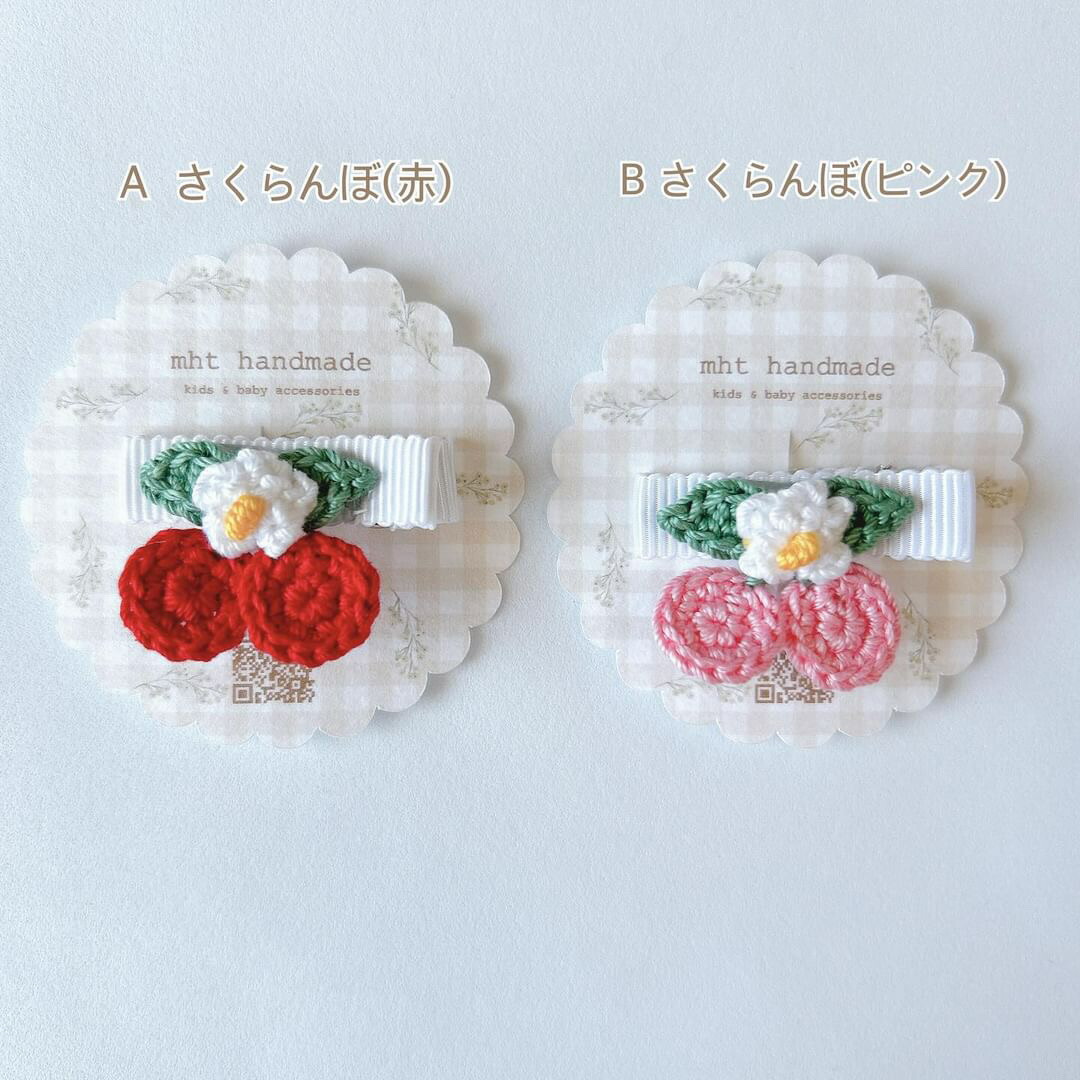 楽天市場】【mht】 フルーツクリップ ベビー ヘアクリップ かぎ編み