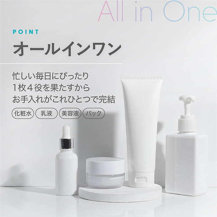 楽天市場】MDSKIN LABO【グルタチオン 30P】プレミアムケアマスク