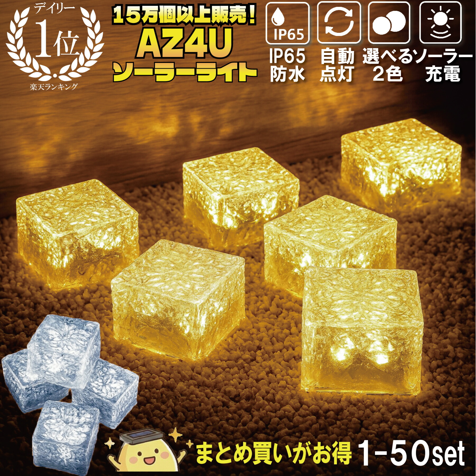 楽天市場】＼半額クーポン／【楽天10冠】 ソーラーライト 屋外 防水