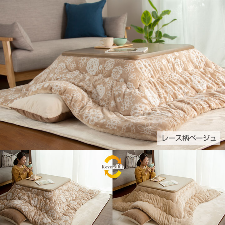 楽天市場】省スペース こたつ掛け布団 175×175cm |【こたつ台 70-75×70