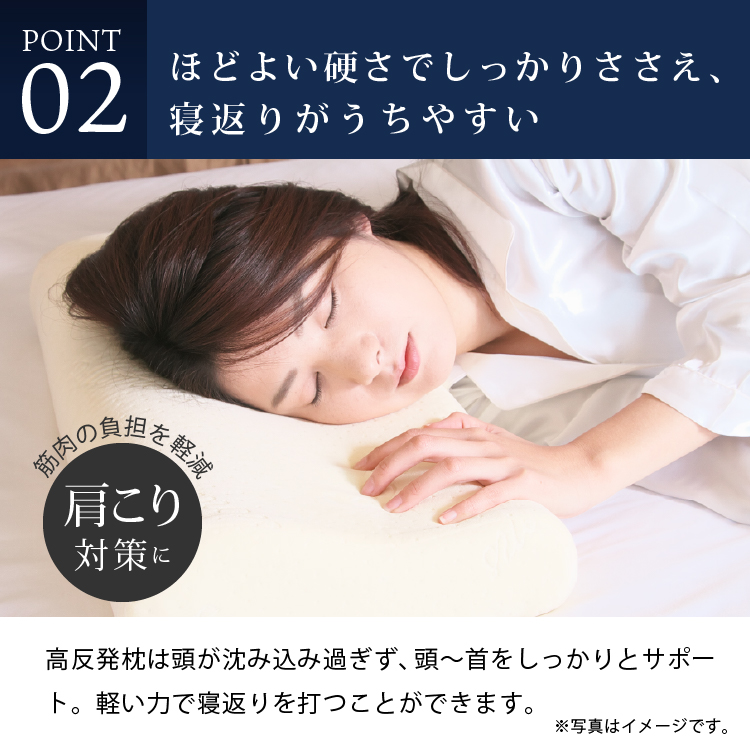 楽天市場】高反発枕 ダブルウェーブ まくら 35×50cm カバー付き | 枕