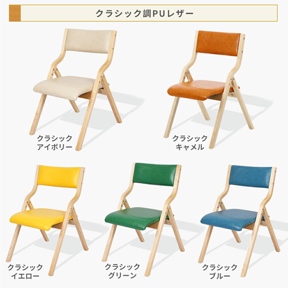 楽天市場】【1年保証】 折りたたみ 椅子 完成品 木製 座り心地