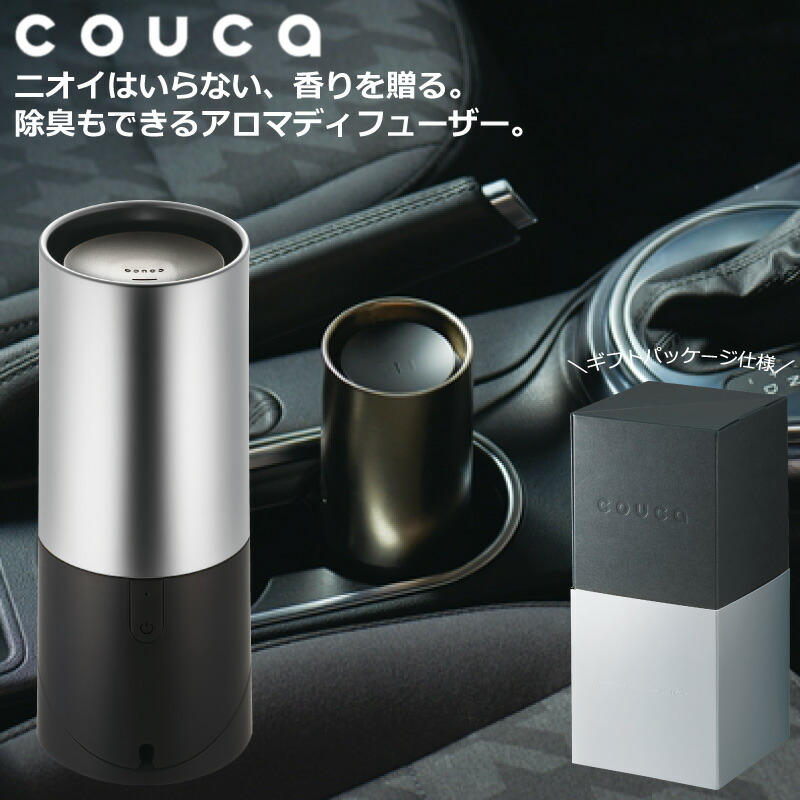 楽天市場】couca コウカ アロマディフューザー 水を使わない 除臭