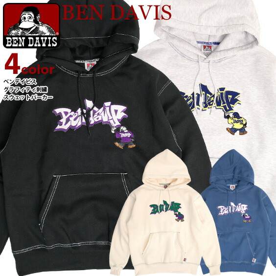 楽天市場】BEN DAVIS パーカー ベンデイビス 2023 スウェットパーカー