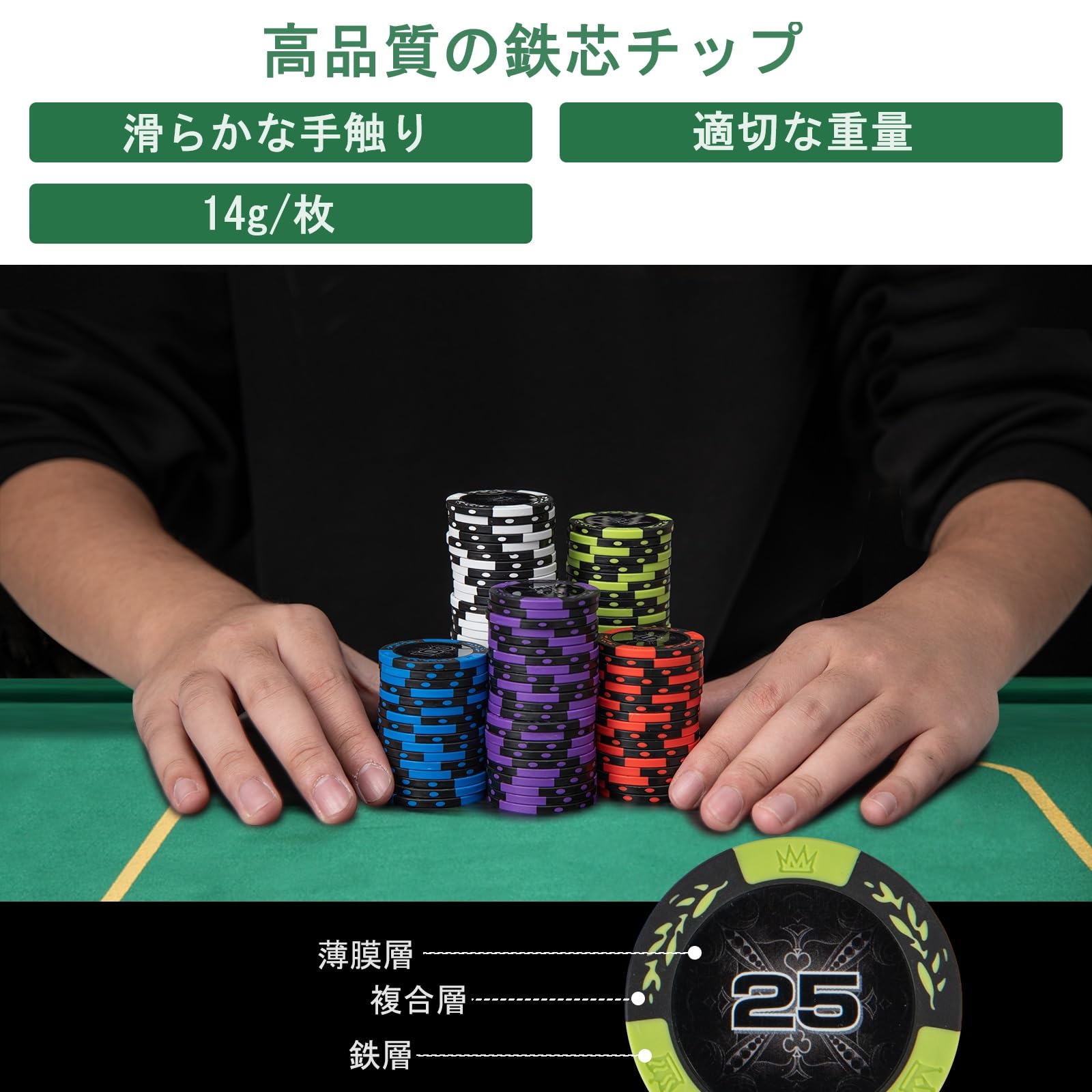楽天市場】GYMAX ポーカーセット 300枚 数字入りチップ 重さ14g