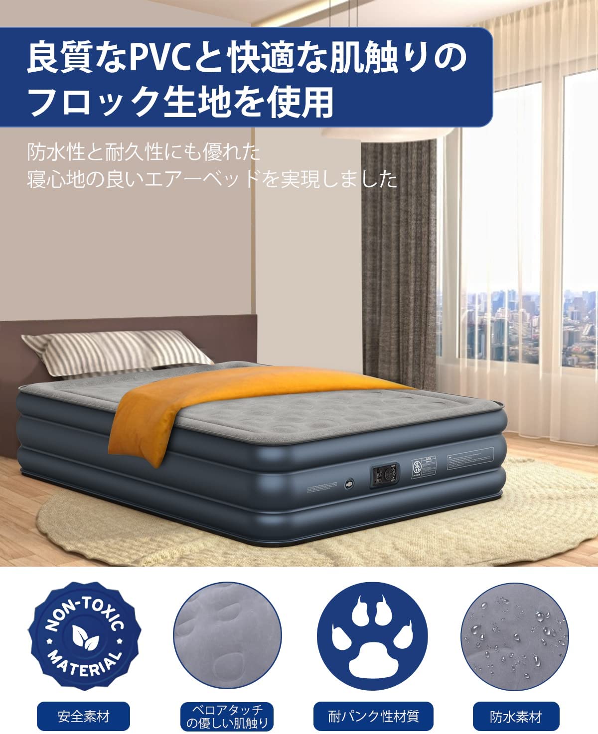 楽天市場】【最大4000OFFクーポン配布中】iDOO エアーベッド ダブル