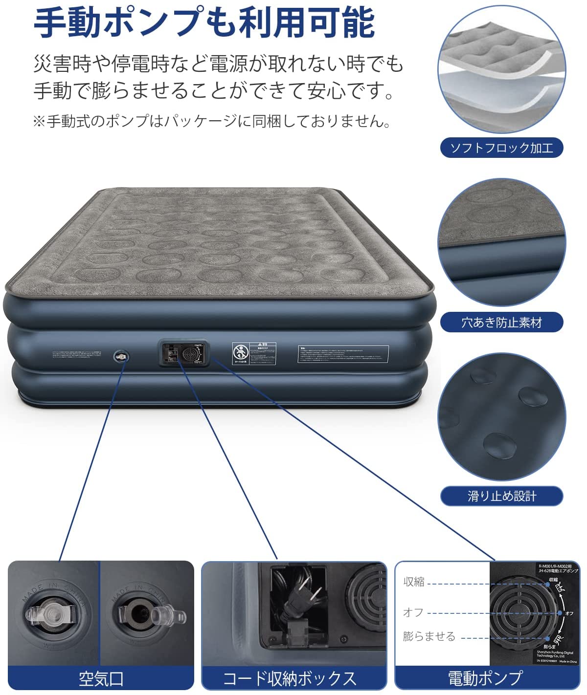 楽天市場】【最大4000OFFクーポン配布中】iDOO エアーベッド ダブル