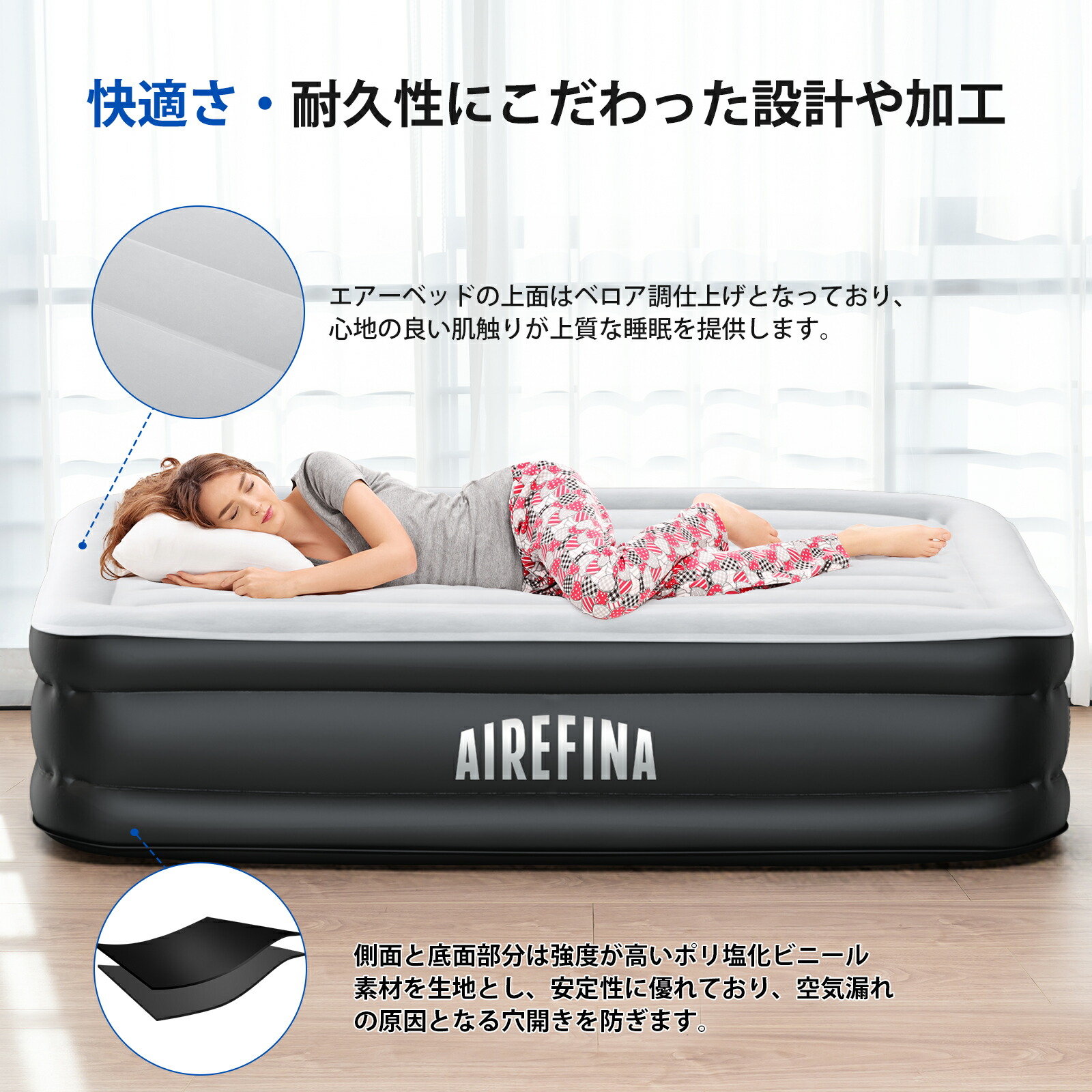 楽天市場】【最大4000OFFクーポン配布中】Airefina エアーベッド エア