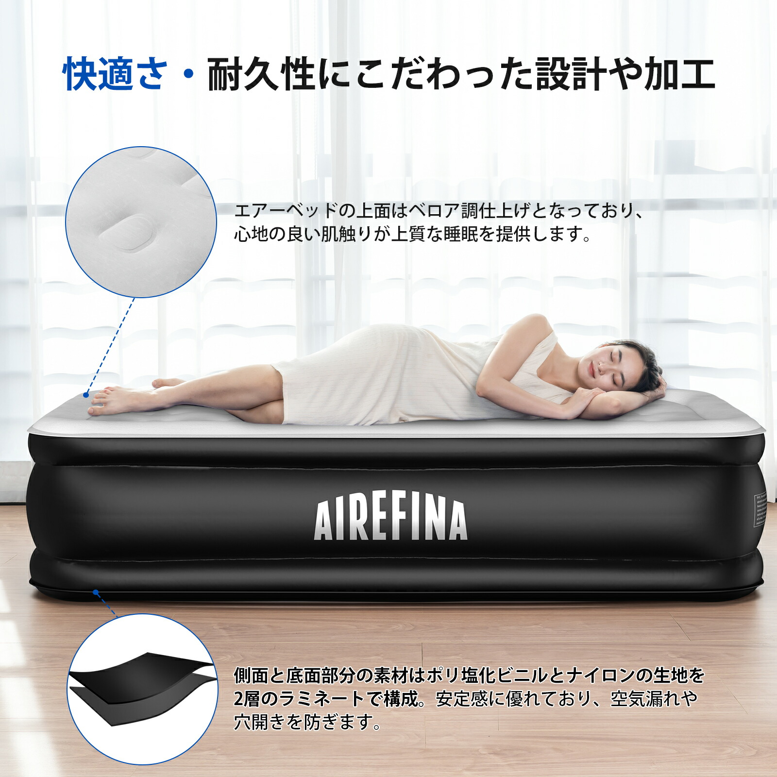 楽天市場】【最大4000OFFクーポン配布中】Airefina エアーベッド