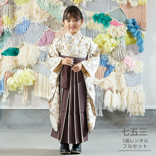 楽天市場】七五三 着物 7歳 フルセット レンタル 753 7歳女の子 ( 七歳