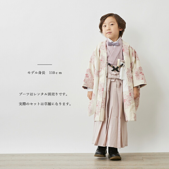 楽天市場】七五三 5歳 フルセット レンタル 753 男児 着物 男の子 ( 五