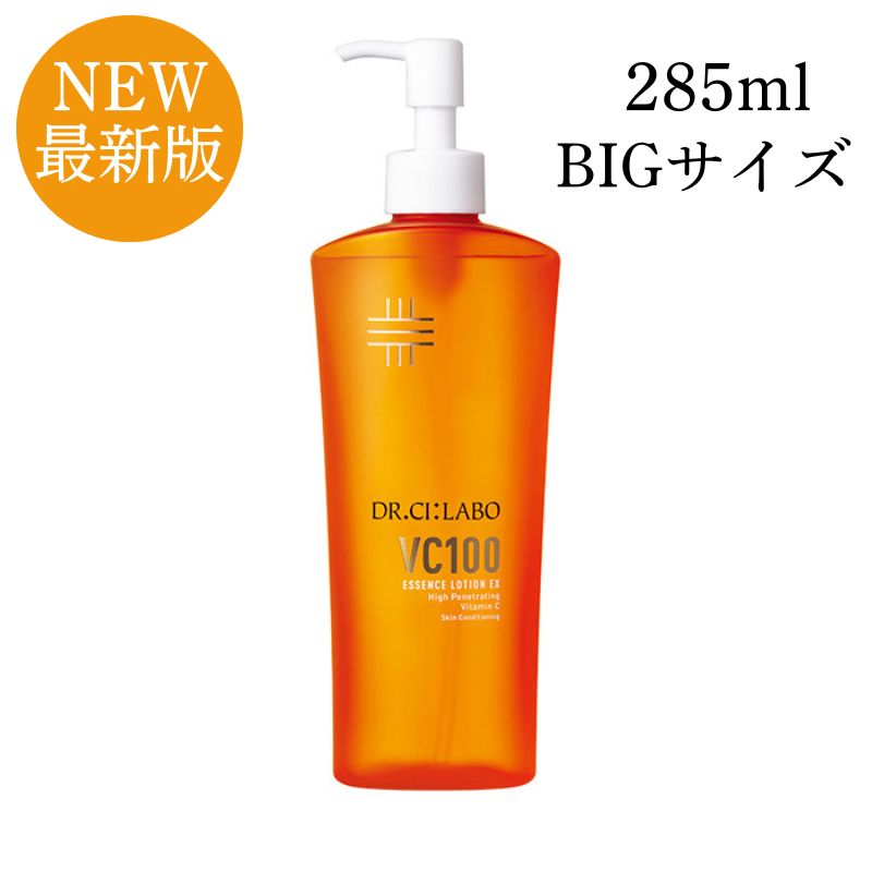 楽天市場】ドクターシーラボ vc100 ポンプの通販