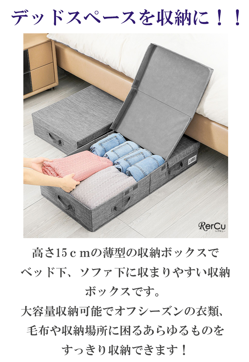 楽天市場】押入れ収納 ベッド下収納ボックス ー綿麻 特大容量 ベッド下
