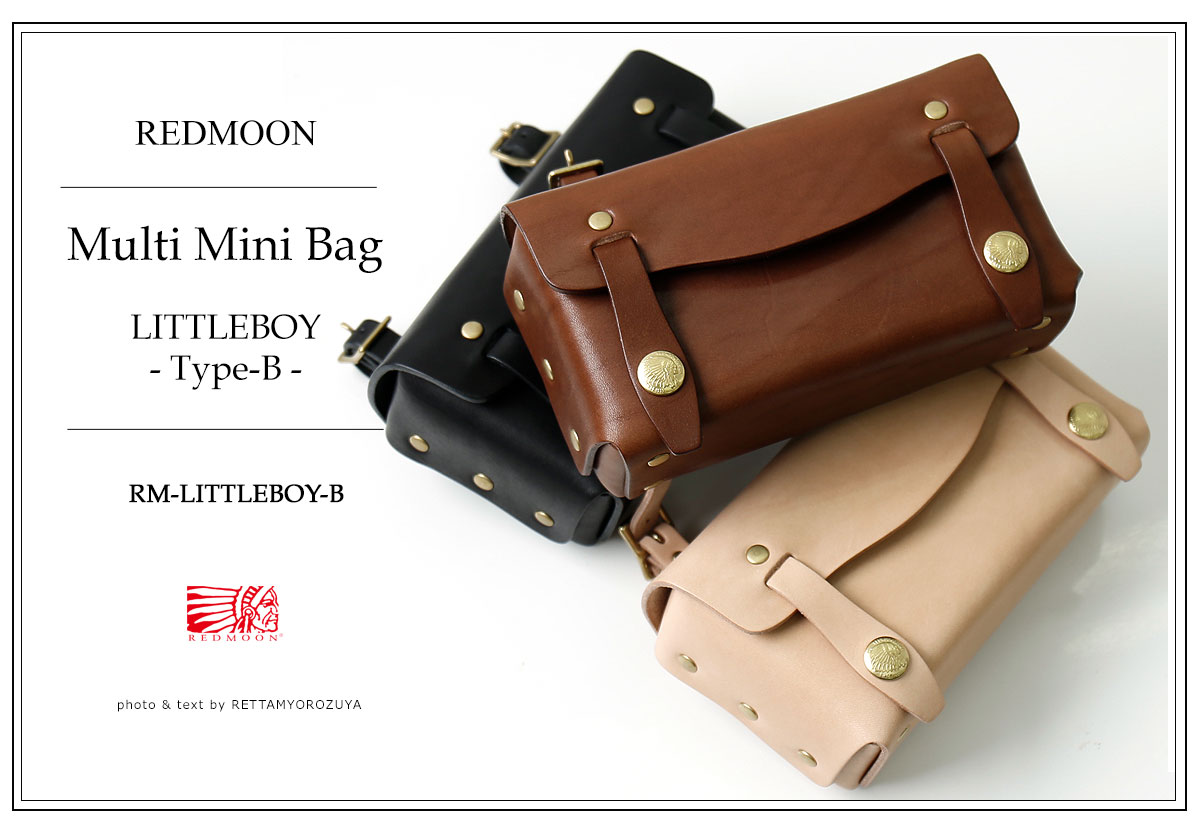 楽天市場】REDMOON レッドムーンマルチミニバッグ RM-LITTLEBOY-B(ロゴ