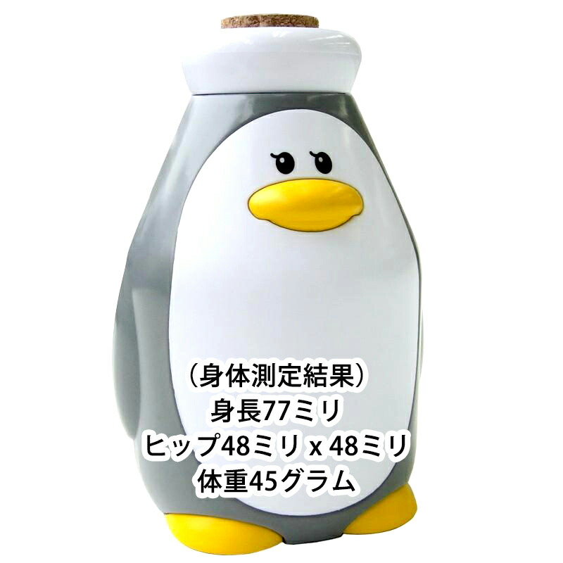 Friendswithyou ペンギン 【公式通販】