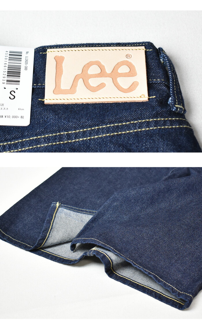 楽天市場】Lee リー レディース LL2625-300 STANDARD WARDROBE デニム
