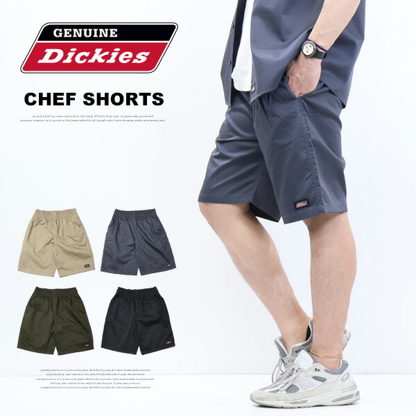 楽天市場】GENUINE Dickies ジェニュイン ディッキーズ TCツイル
