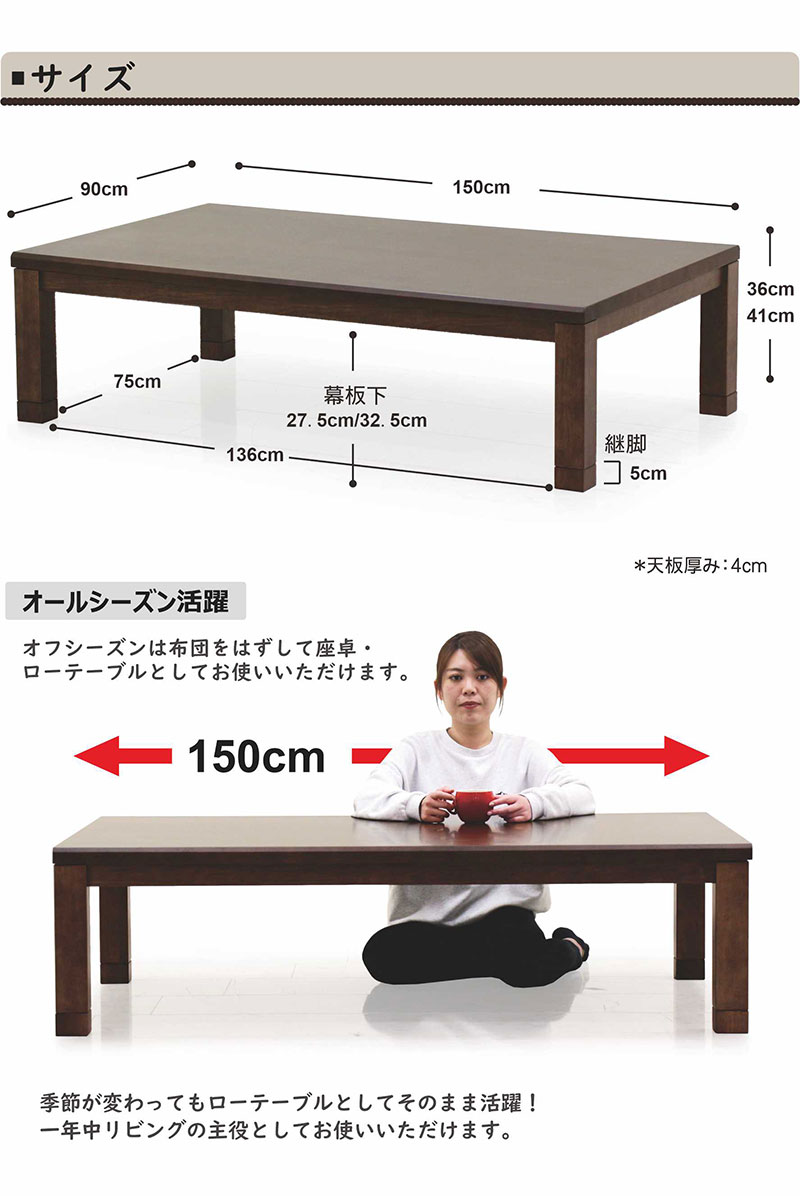 楽天市場】こたつ 長方形 セット こたつセット 3点セット 幅150 150x90