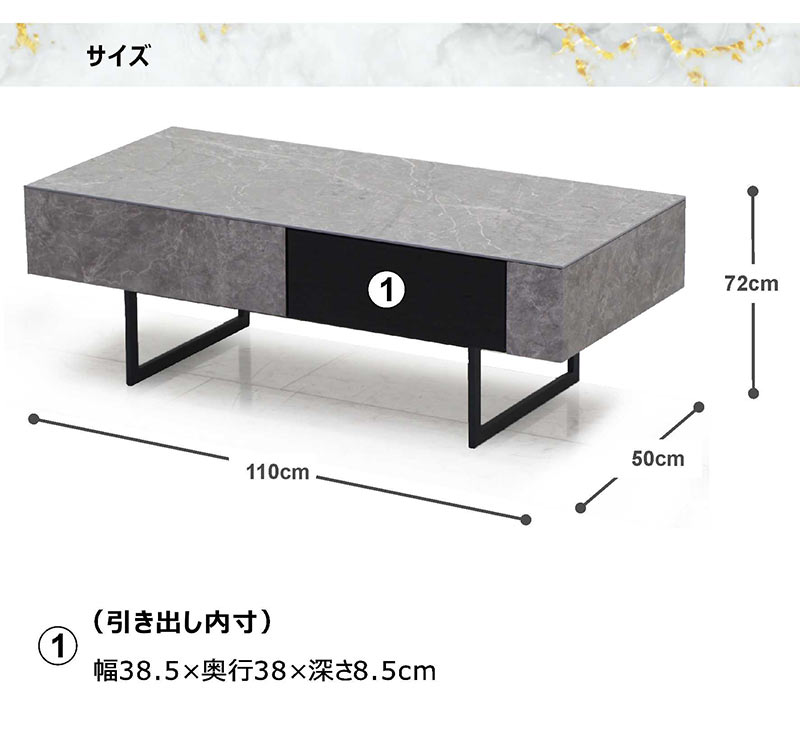 楽天市場】大理石 ローテーブル 収納付き セラミック 110cm 110x50