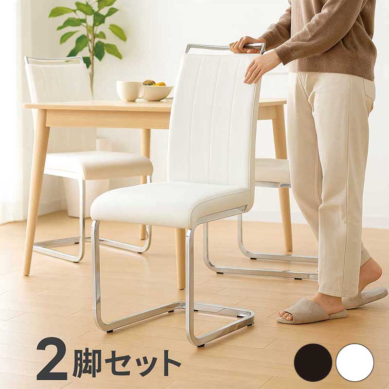 楽天市場】【マラソン期間中全品ポイント10倍】ハイバックチェア