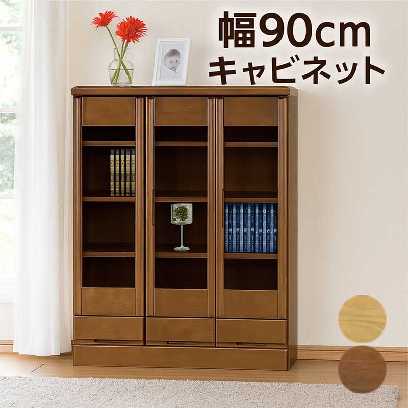 楽天市場】書棚 ガラス扉 スリム 幅90cm 高さ120cm 木製 本棚 扉付 大