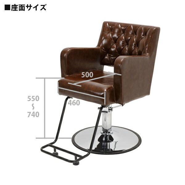 楽天市場】スタイリングチェア セットイス カットイス 美容師 理容師