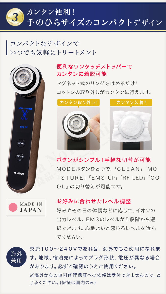 未使用 ヤーマン RF Beaut（ボーテ） フォトPLUS 40周年キット RF