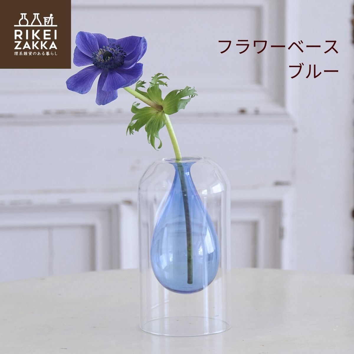 楽天市場】フラワーベース ブルー ／ 花瓶 一輪挿し 花器 ガラスベース