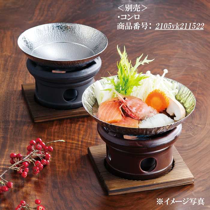 ♥豪華な高級【 ステンレス皿 食器 ・一人鍋】&ステンレス卓上丸型