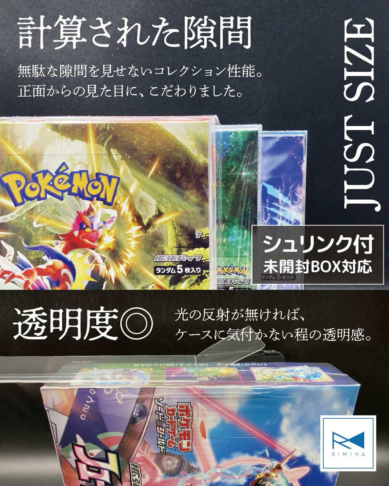 楽天市場】まとめ買い最大15%OFF｜ポケモンカード BOX 保護ケース 5個