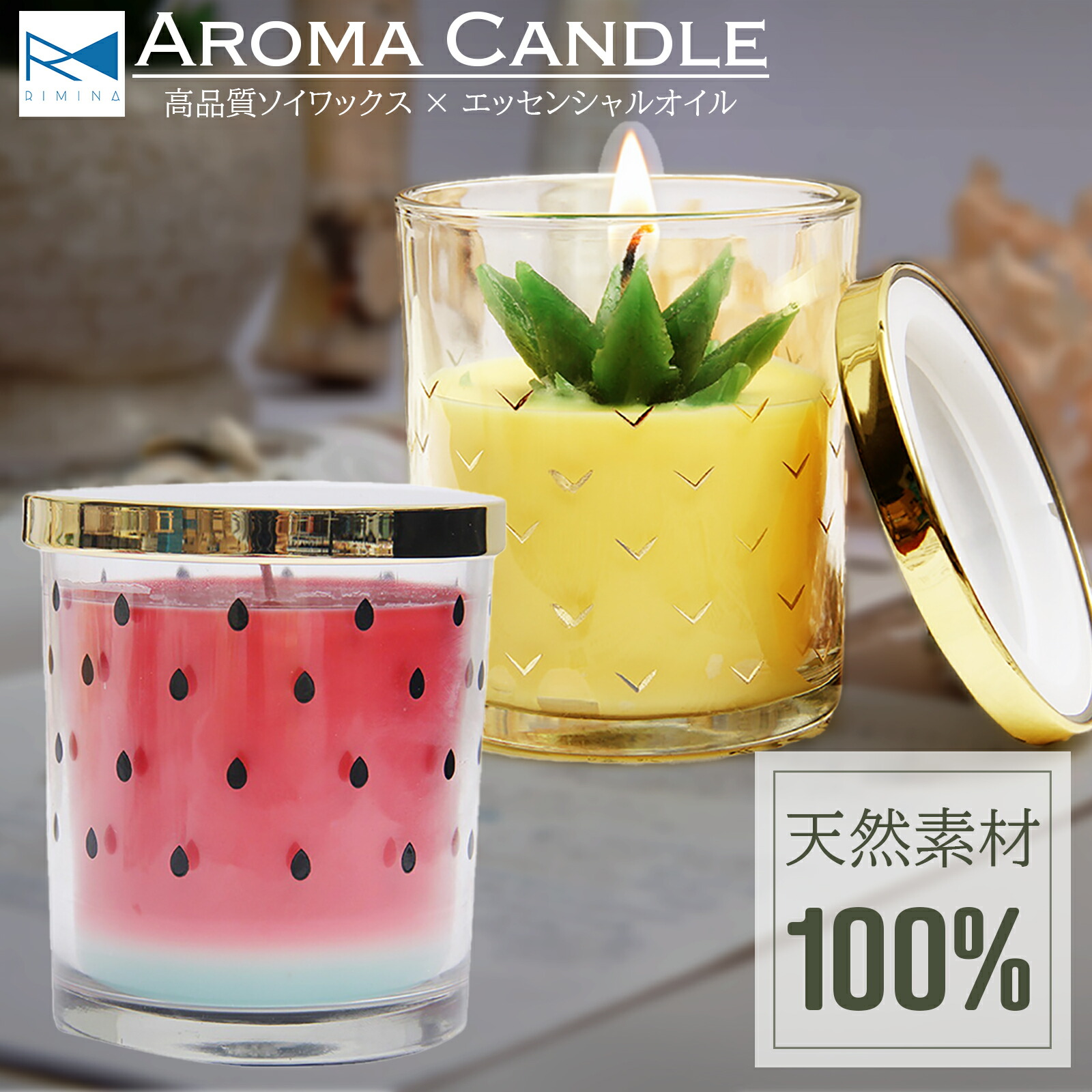 楽天市場】SALE開催中！5%OFF/アロマキャンドル アロマ ギフト