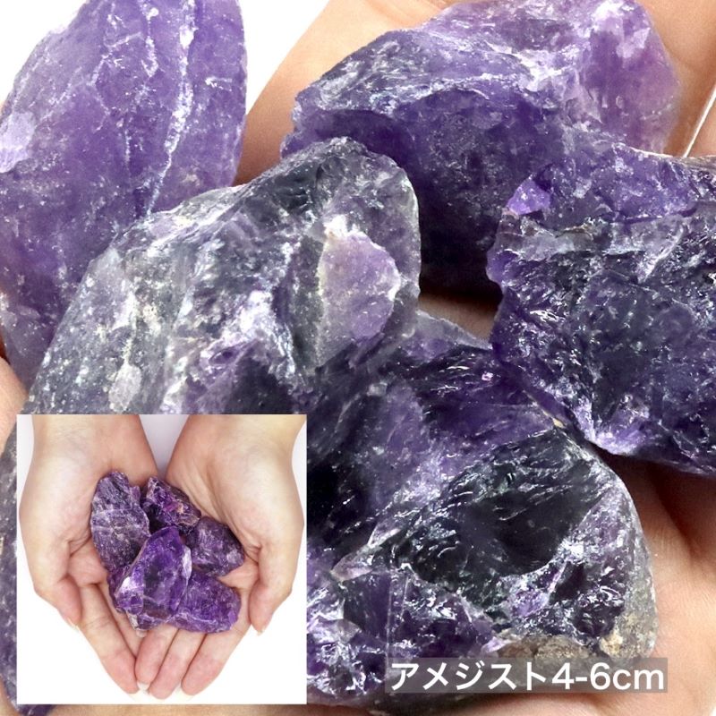 楽天市場】300gセット 大容量 かちわり水晶 アメジスト ローズクォーツ