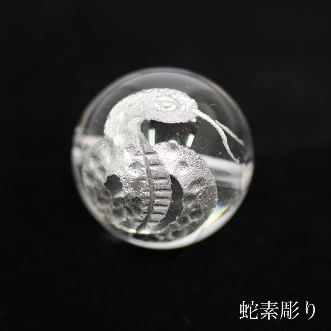 楽天市場】弁財天 天然水晶の手彫り白蛇彫刻 丸玉 10mm 12mm 14mm 16mm