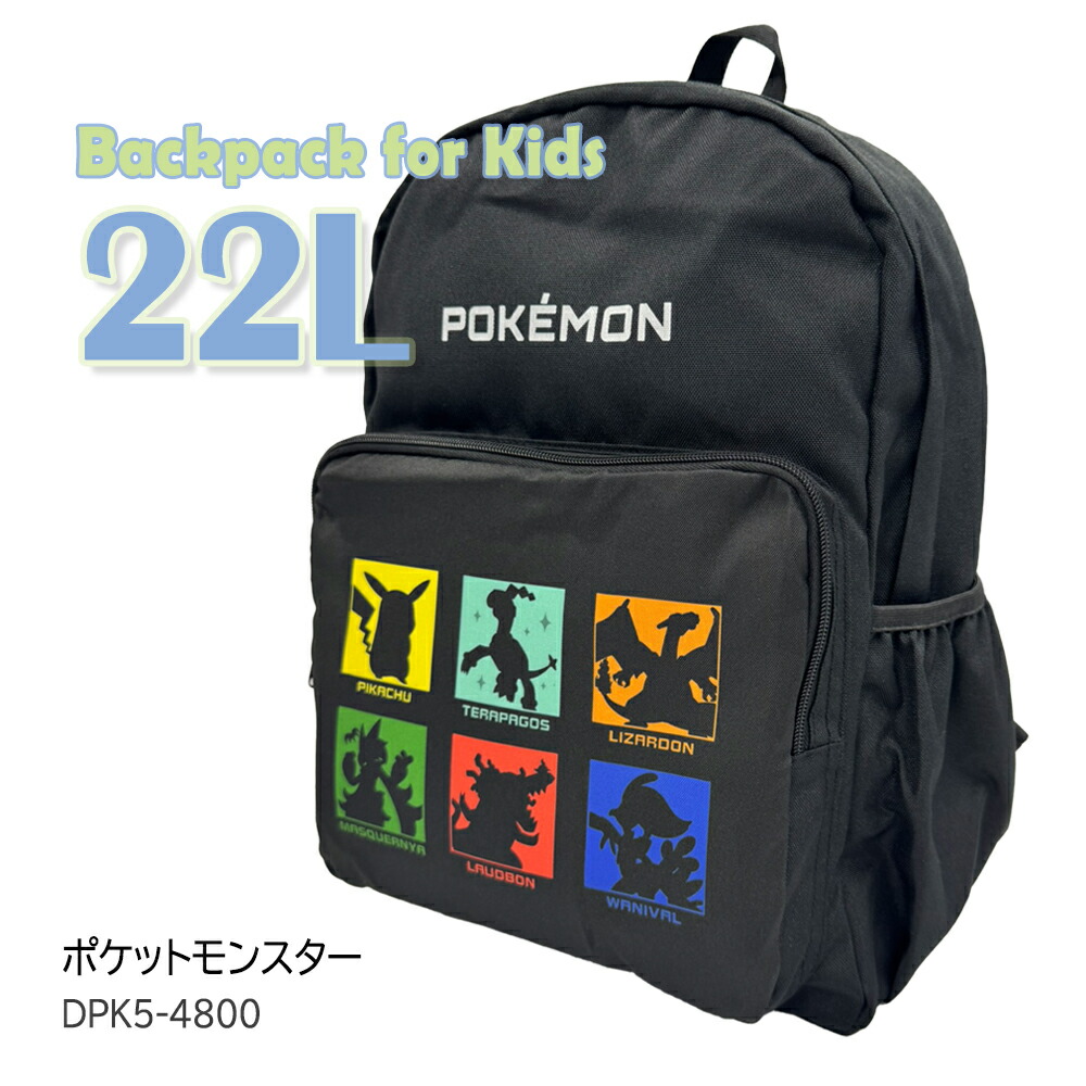 楽天市場】リュック 22L ポケットモンスター DPK5-4800 ブラック