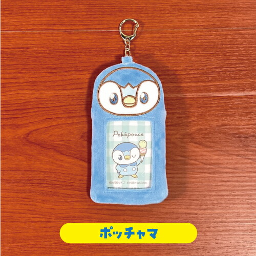 楽天市場】ポケモン ポケピース ふわふわフォトホルダー PKP-078-84