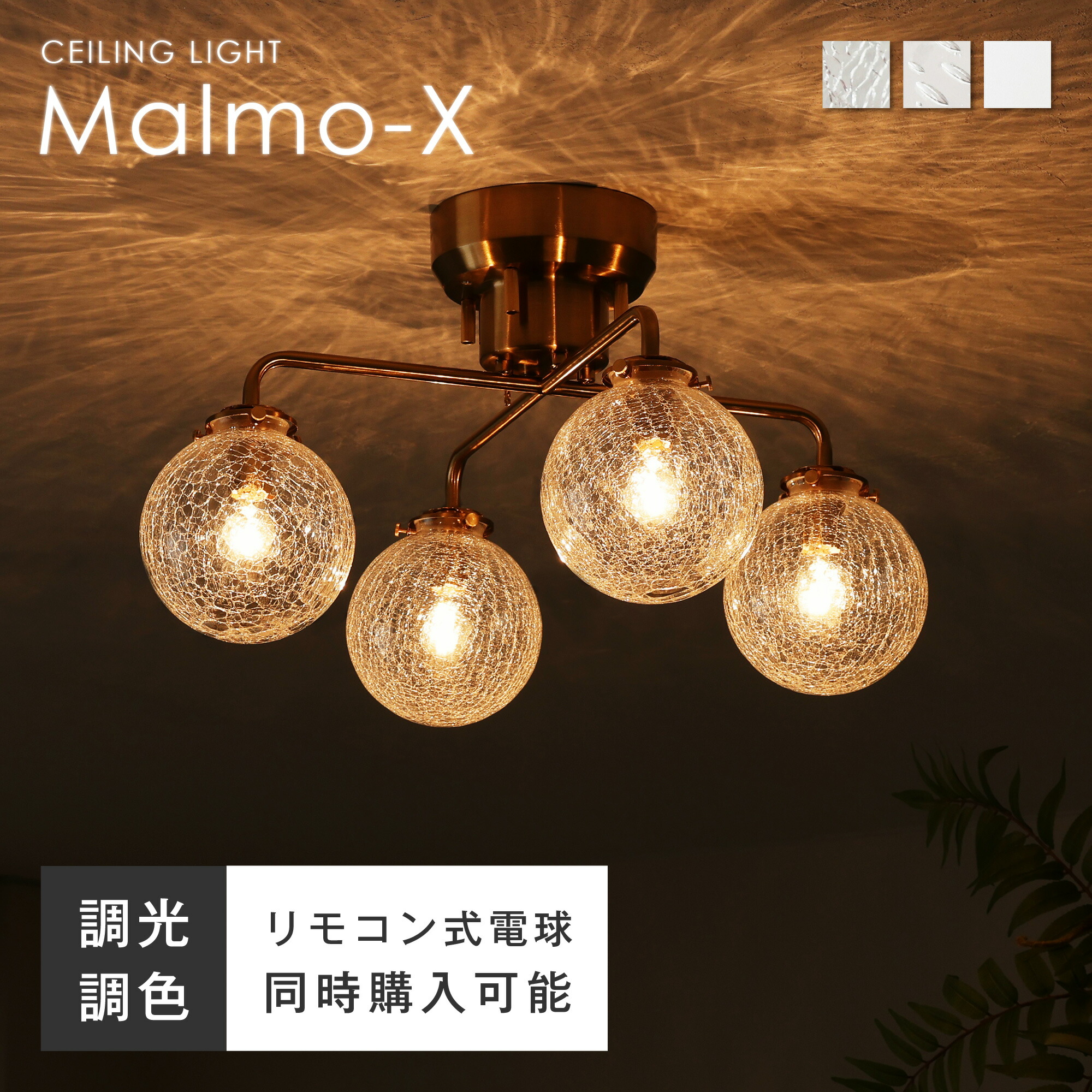 楽天市場】【マラソン限定！5％OFF】シーリングライト ゴールド