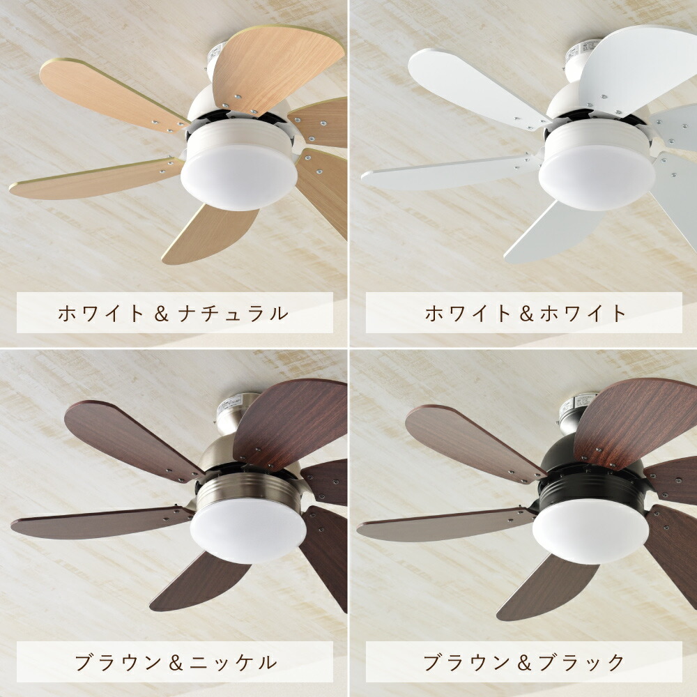 楽天市場】【マラソン限定！5％OFF】シーリングファンライト リモコン