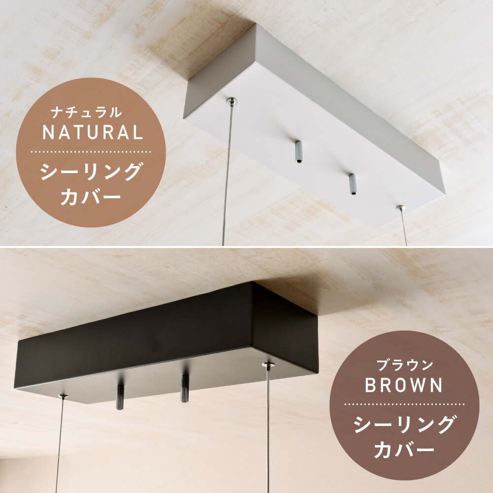 楽天市場】【マラソン限定！5％OFF】ペンダントライト リモコン付き 調