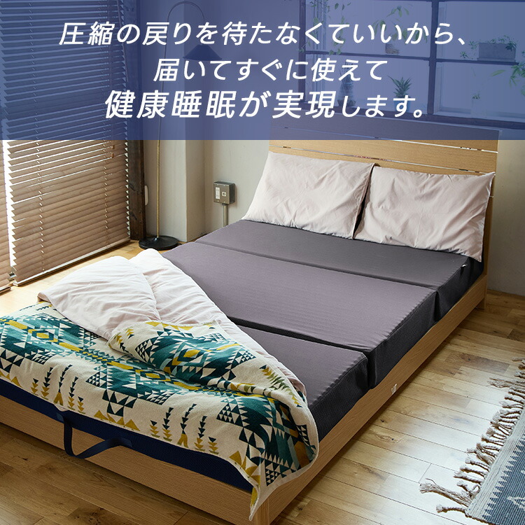 楽天市場】55%OFF+3%OFFクーポン+P5倍【RISE】スリープマジック 極厚