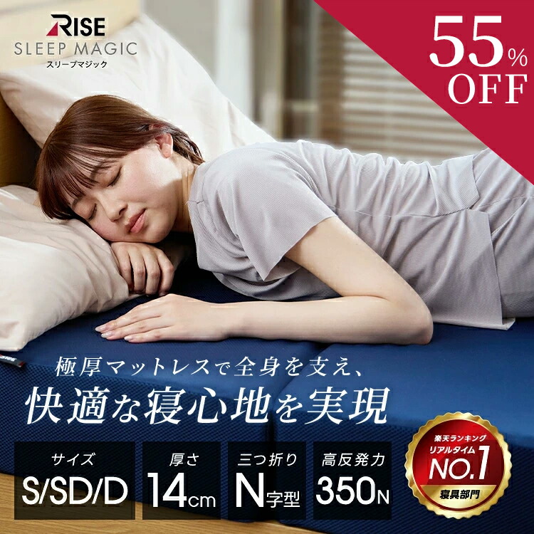楽天市場】ヘルス ウェーブの通販