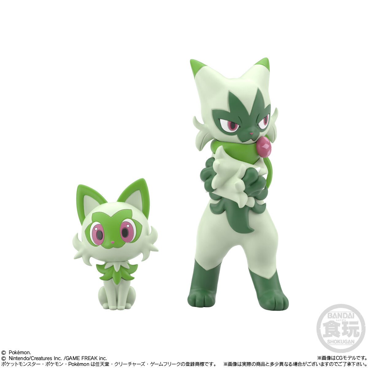 楽天市場】ポケモンスケールワールド パルデア地方 ニャオハ
