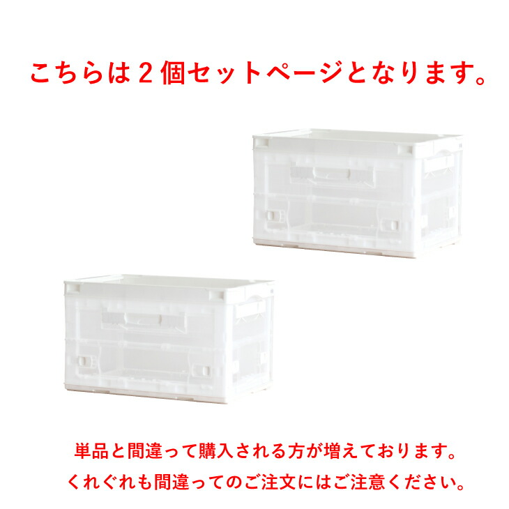 楽天市場】【2個セット】収納ボックス 折りたたみ コンテナ CB-51NRL